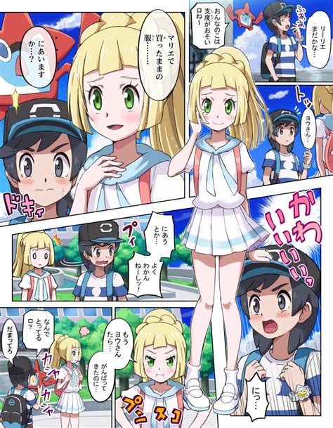 セックス 漫画 ポケモン|ポケットモンスター 日本語版.